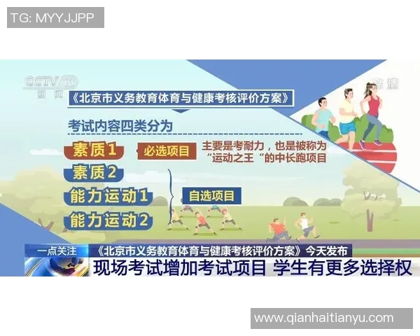 北京极限运动队防守策略分析与成败得失探讨