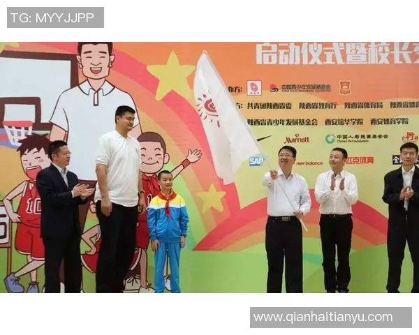 姚明公司积极参与公益事业捐款助力社会发展传递温暖与希望