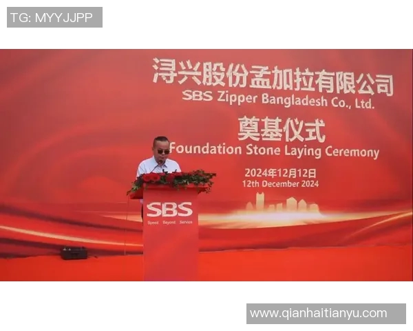 福建浔兴股份与知名企业合作，推出全新产品进军市场